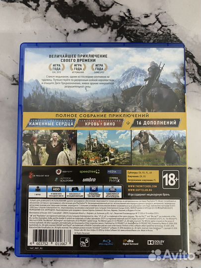 Ведьмак 3 игра года ps4