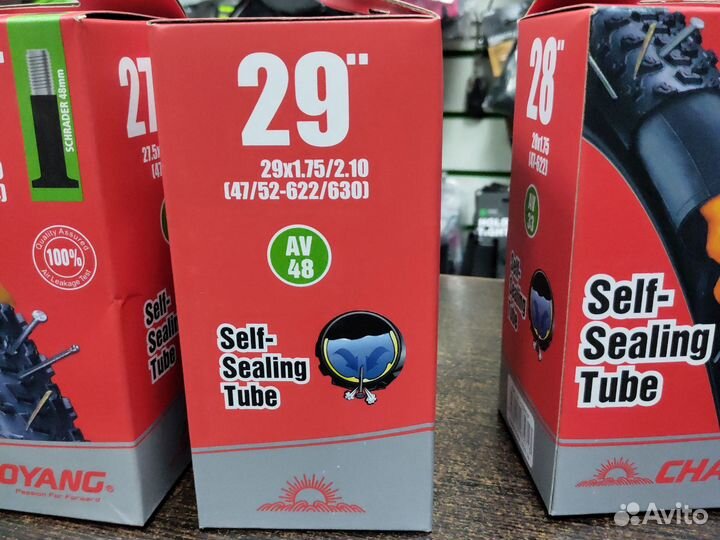 Камера велосипедная самоклеющаяся Chaoyang