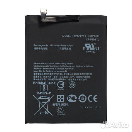 Аккумулятор для Asus ZenFone Max Pro M1 (ZB602KL)