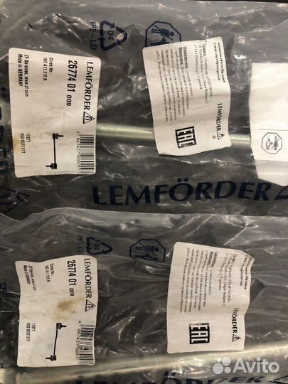 Стойка стабилизатора VAG передняя