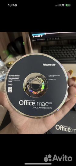 Microsoft office