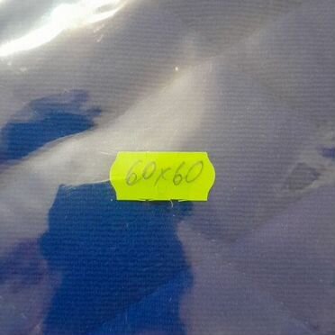 Коврик для туалета для котят И щенков