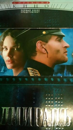 Диски с музыкой, кино, мультфильмы, коробки для д