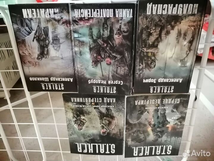 Книги фантастика