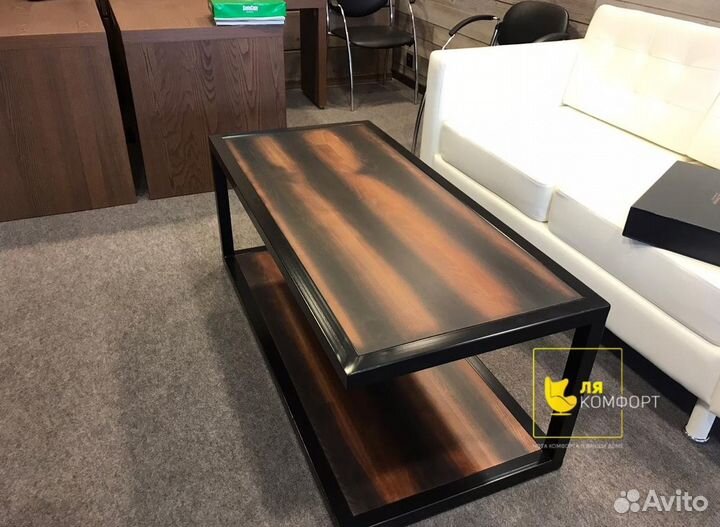 Журнальный стол в офис