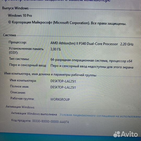 Ноутбук Acer Aspire 7551G-P343G32Mikk