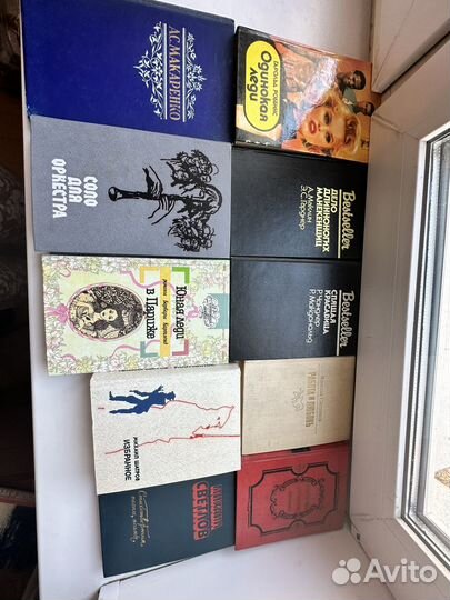 Книги СССР и начало 90х