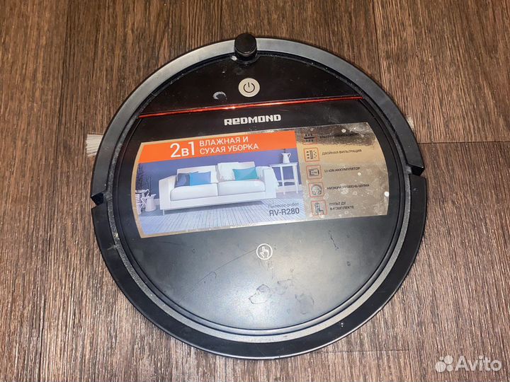 Робот пылесос