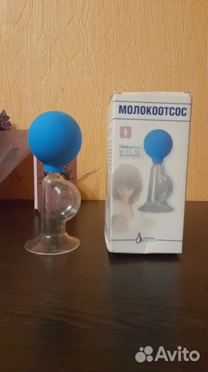 Молокоотсос ручной