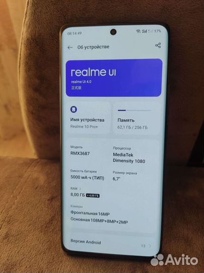 Realme 10 pro plus 8 256