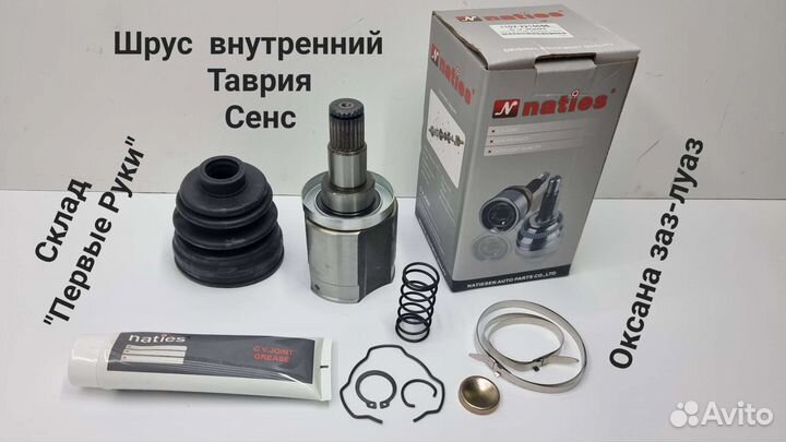 Коллектор выпускной Сенс Ланос 1,4 с прокладками