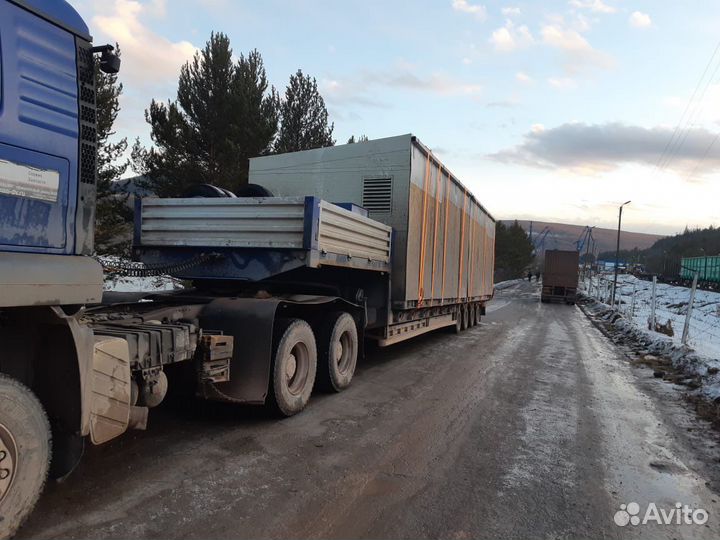 Услуги трала