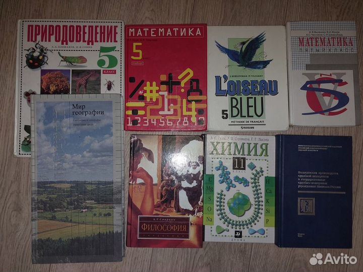 Справочная и учебная литература