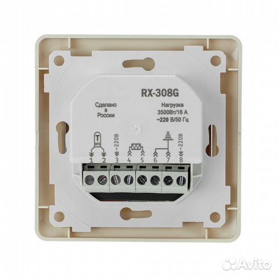 Терморегулятор механическийRX-308G (бежевый) (сов