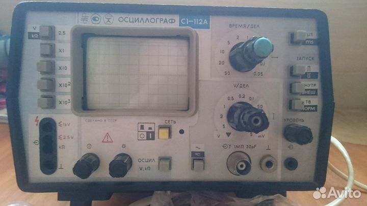 Осциллограф