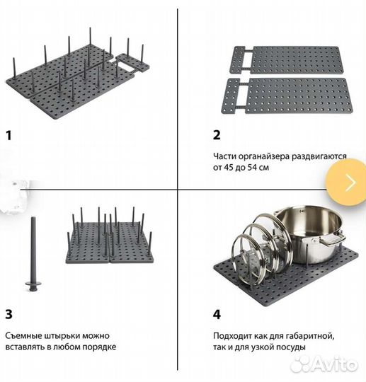 Органайзер для посуды раздвижной набор