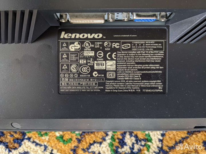 Монитор TFT 19