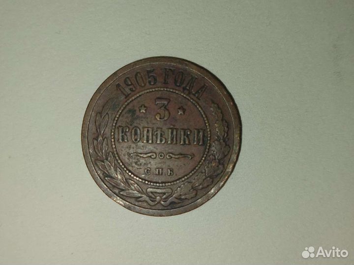 Старинная Монета