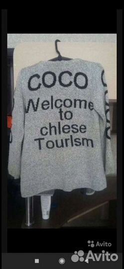 Кардиган женский