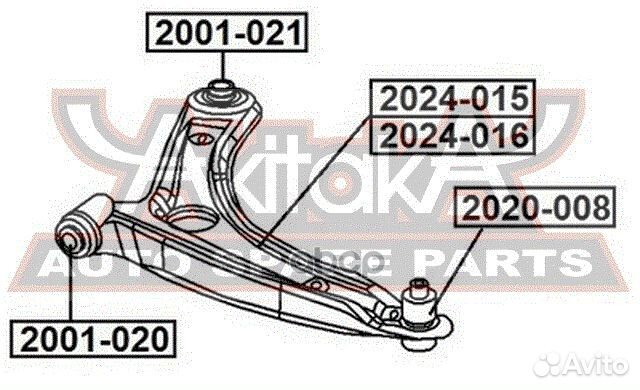 Рычаг подвески нижний перед лев Asva 2024-016