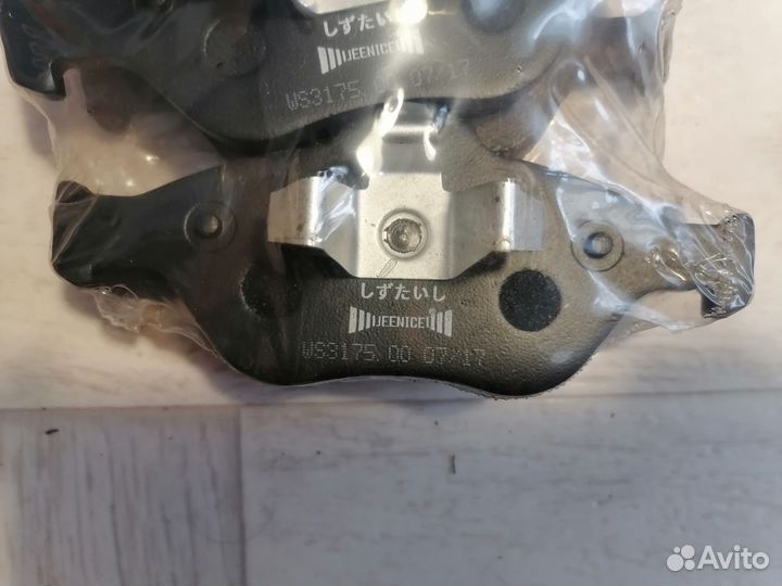 Тормозные колодки передние Mazda Demio