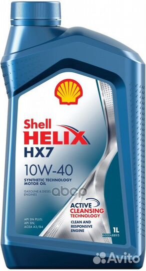 Масло моторное Shell Helix HX7 10W-40 SN/CF A3