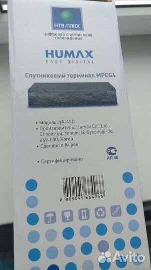 Ресивер для НТВ плюс