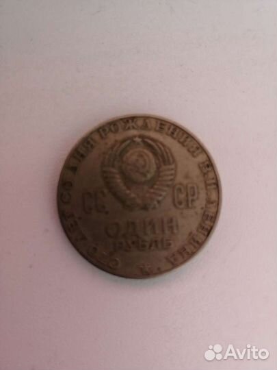 Монеты СССР