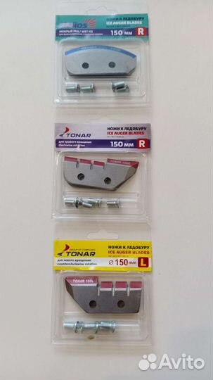 Ножи для ледобура тонар 100,130,150