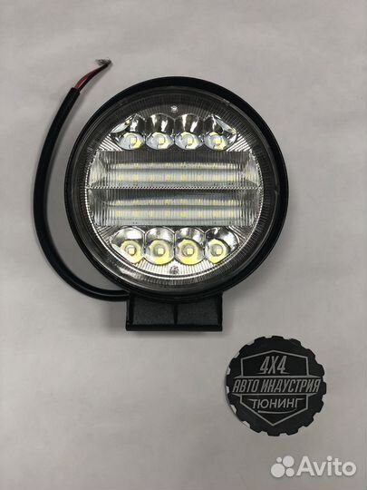 Фара светодиодная P019 42W 14 диодов по 3W