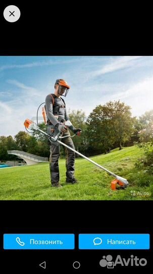 Покос травы