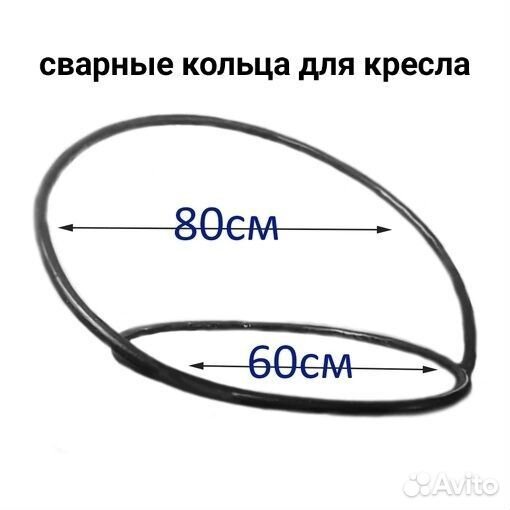 Кольцо для макраме гнездо