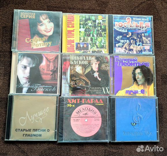 Музыкальные диски