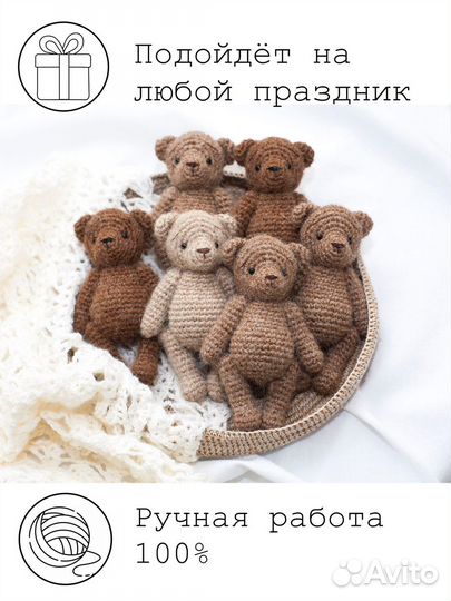 Мишка Тедди