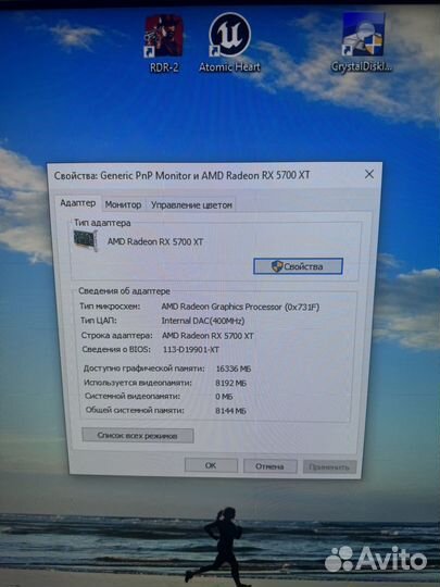24 ядра/RX 5700xt/16gb озу/SSD