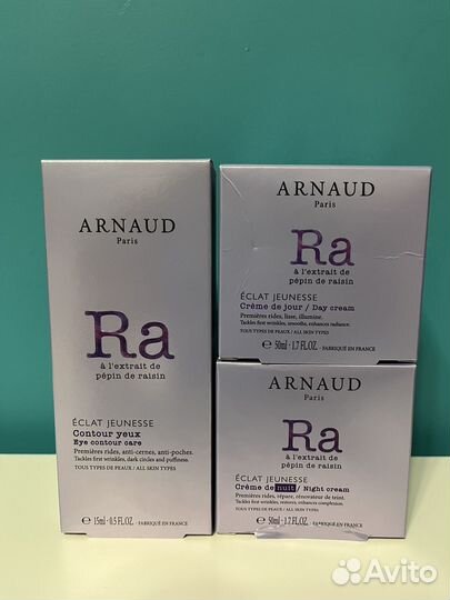 Подарочные наборы Arnaud paris