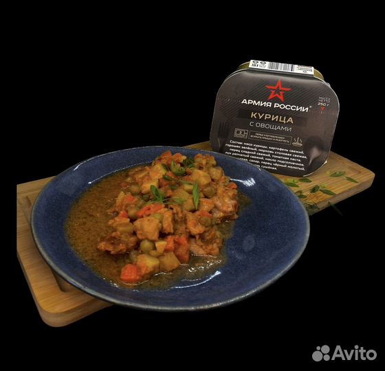 Готовые блюда оптом