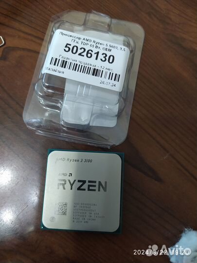 Amd ryzen 3 3100