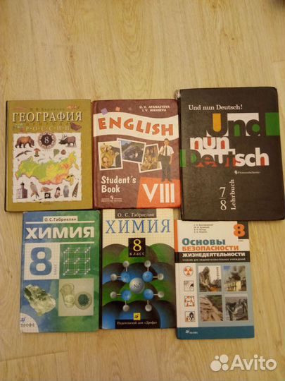 Учебники разные 7-11 кл