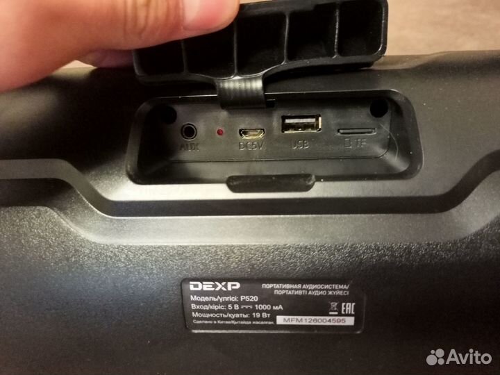 Колонка Dexp P520