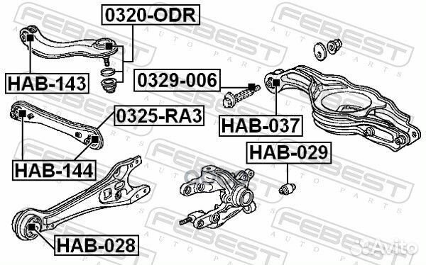 Тяга задняя поперечная honda odyssey almas RA6