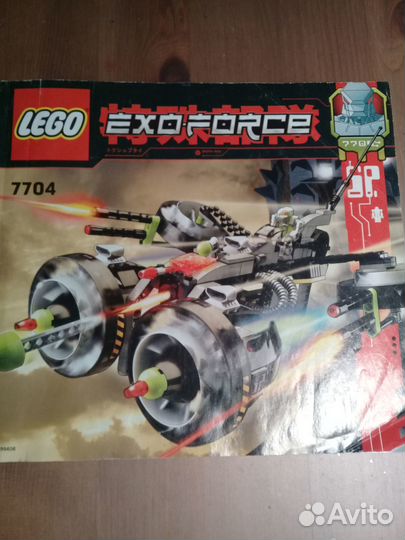 Lego Exo-Force 7704