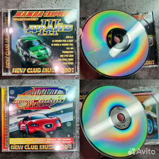 Cd Жажда скорости need for speed club music