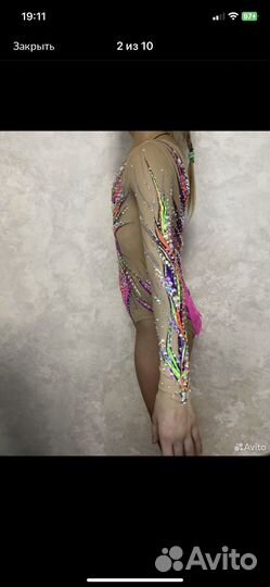 Купальник для художественной гимнастики 122-128