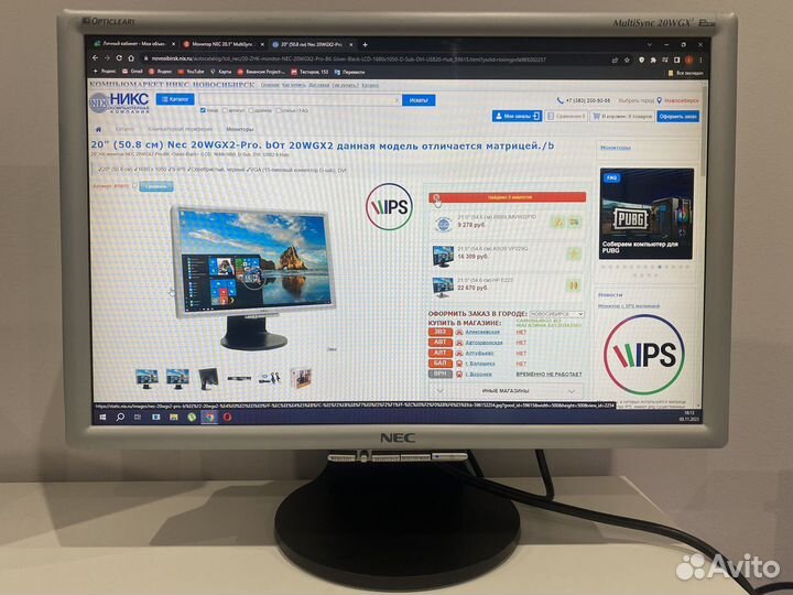 Монитор NEC 20.1