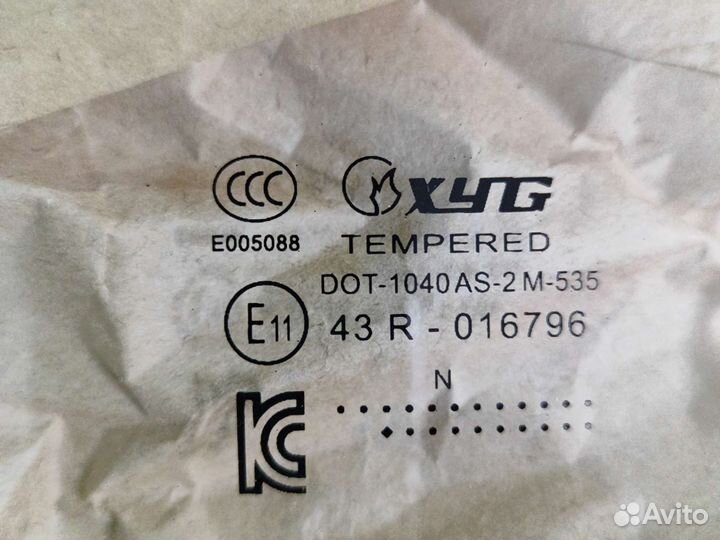 Стекло левой передней двери Toyota Corolla E10