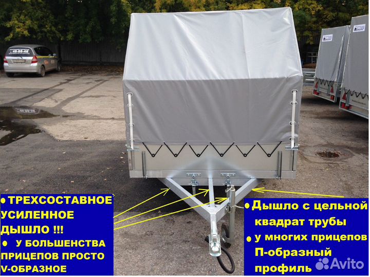 Прицеп легковой надежный 3.6м#1.57м тент(Big) 1350