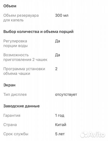 Новая кофеварка Vitek vt-1514