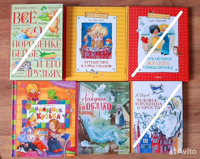Детские книги