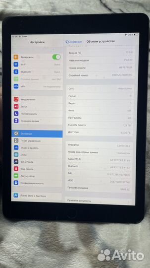 iPad air 128gb